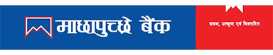 Machhapuchre Bank Limited