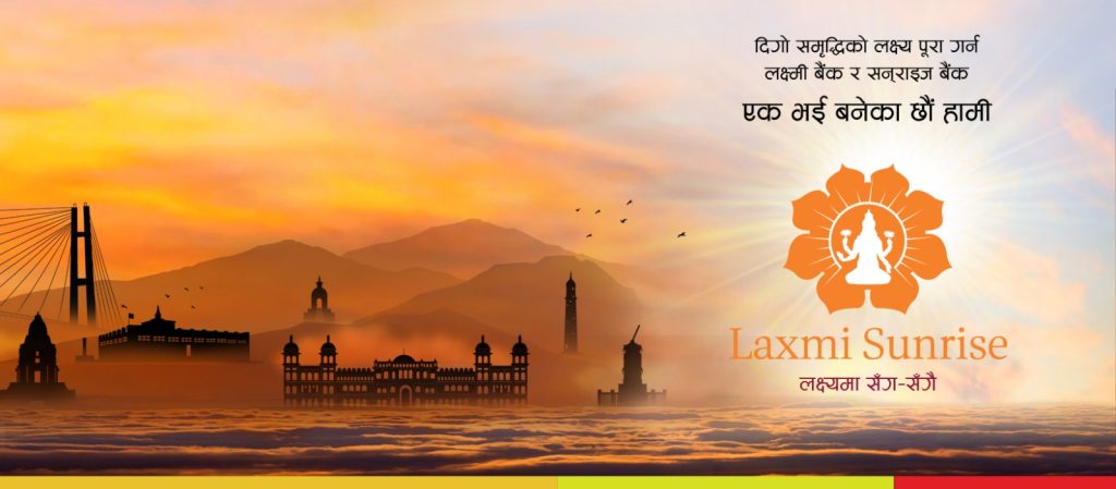 Laxmi Sunrise Bank Limited